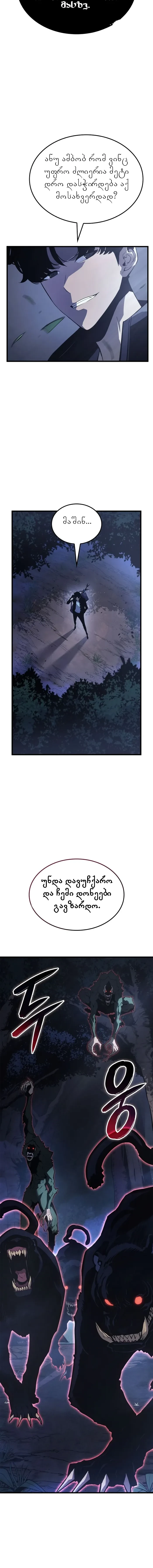 Page (10)